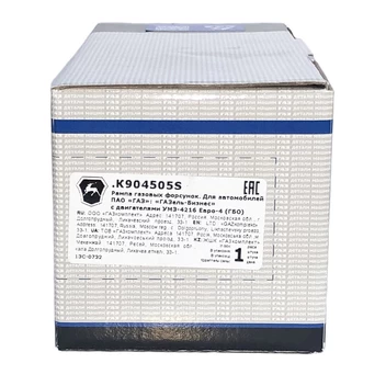 Коробка рампы газовых форсунок УМЗ-4216 K904505S