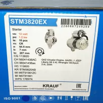 Этикетка стартера Крайслер 2.4 KRAUF STM3820EX